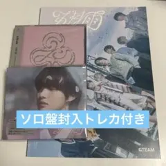 &TEAM 五月雨 3形態セット EJ ウィジュ