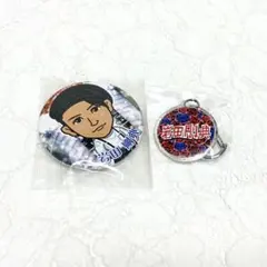 岩田剛典　缶バッジ、ネーム　セット