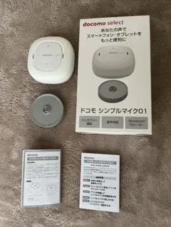 新品 未開封】docomo select ドコモ シンプルマイク01 - メルカリ