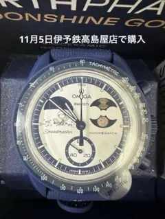 8721★腕時計　スウォッチ クロノ オート等 ３本セット ウォッチ (腕時計) : クロノグラフ | Swatch® 日本