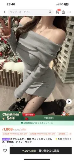 タイトワンピース ミニワンピース