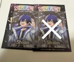 2026年最新】心音くんの人気アイテム - メルカリ