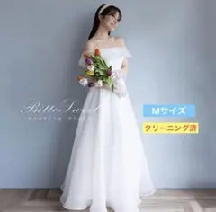 【美品】DRESS B'SWEETオフショルダーウェディングドレス&ドレスバッグ