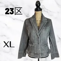 美品✨【23区】デニムテーラードジャケット　ヴィンテージ風　ストレッチ　グレー