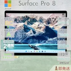 Surface Pro 8 本体 Core i7 16GB SSD 512GB