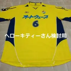 2026年最新】ジェフ千葉 ベースボールシャツの人気アイテム - メルカリ