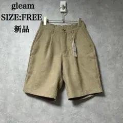 新品 gleam フリーサイズ ショート パンツ ハーフ ベージュ
