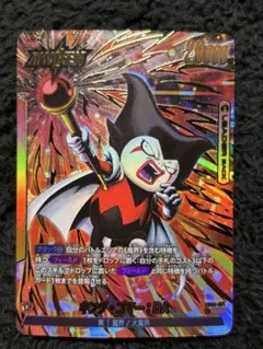 Item thumbnail for item 0ce3a812-1cab-4942-a1d4-3bd4e6b8b9c7