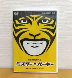 長嶋茂雄/さらばミスタージャイアンツ 長嶋茂雄全記録 1958～2001