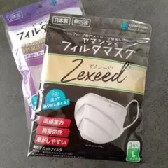 ヤマシン フィルタマスク Zexeed L 3枚 フィルタシートのサムネイル