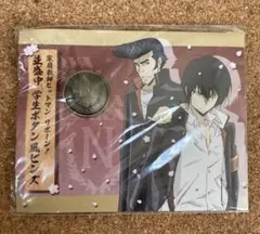 Item thumbnail for item 3421e6ec-30dd-43a7-8bc0-91cf986cd33f