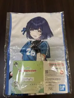 学マス 一番くじ 秦谷美鈴 E賞 ひんやりクールタオル