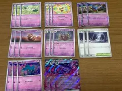 ポケモンカード インフェルノx 超タイプカード