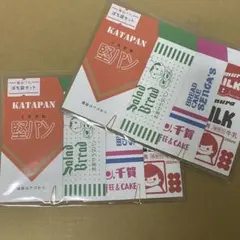 Item thumbnail for item 4a844054-6160-4299-a9f5-074654a485d8