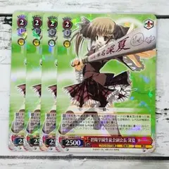 2026年最新】ヴァイス 浅上女学院の生徒 秋葉の人気アイテム - メルカリ