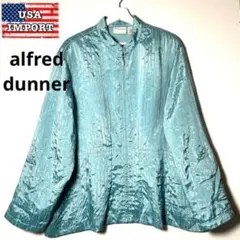 【アメリカ古着】超美品！ヴィンテージジャケット水色ブルー青オーバーシルエット