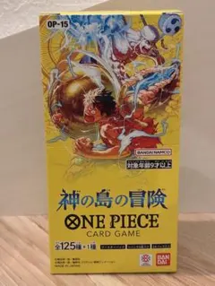 【テープ付き】ワンピースカードゲーム 神の島の冒険 新品・未開封・1ボックス
