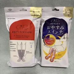 まるでこたつソックス（ミディアムグレー）　&❤️おやすみスイッチ（ピンク）❤️