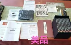 ユーキャン 太平洋戦争 DVD全10巻セット aiwaポータブルDVD付