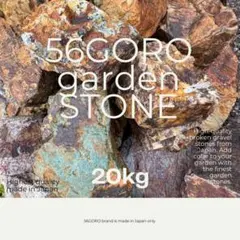 2026年最新】割栗石の人気アイテム - メルカリ