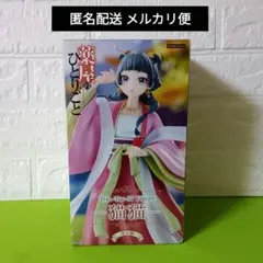 2026年最新】薬屋のひとりごと Trio-Try-iT Figure 猫猫の人気アイテム