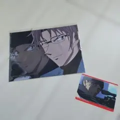 赤井さんセット