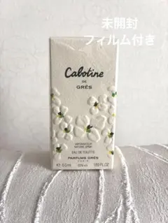 GRES Cabotine オードトワレ 50ml 未開封フィルム付きのサムネイル