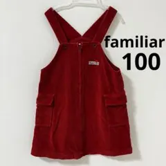 コロチー様　専用