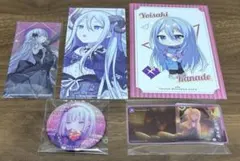 プロセカ　宵崎奏　まとめ売り