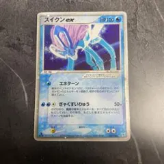 ポケモンカード スイクン HP70 - メルカリ