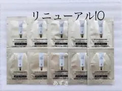 カバーマーク トリートメントデイクリーム10包 日焼け止め 化粧下地 サンプルのサムネイル