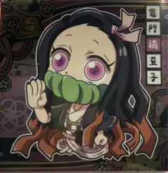 鬼滅の刃　ウエハース　ディフォルメシール　ネズコ　鬼滅9-11 其の九