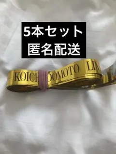 堂本光一 まとめ売り 公式写真60枚セット KinKi Kids 堂本光一 まとめ売り L364c