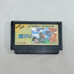 FC 魔界村