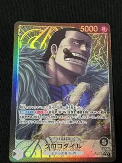 2025年最新】ワンピースカードゲーム パラレルの人気アイテム - メルカリ