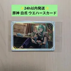 Item thumbnail for item b60db0e5-48b6-4de7-8061-cadfff2fe831