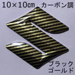 L245 スズキ！10㎝！ジムニー！スイフト！jb64！jb74！ステッカー
