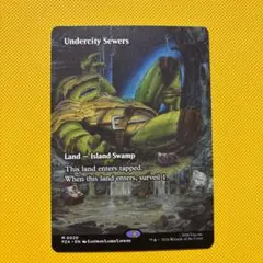 地下街の下水道 英語版 mtg - メルカリ