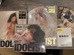 中島健人 IDOL1ST 3形態セット シリアルコード付き - メルカリ