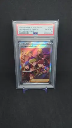 キ*ラ様 シンオウの仲間たち SR S12a VSTARユニバース PSA10 - メルカリ