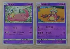 ヤドン 017/070 他 legendミラー 4枚まとめ売り ヤドン 017/070 他 legendミラー 3枚まとめ売り - メルカリ