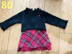 バーバリー　ワンピース　80