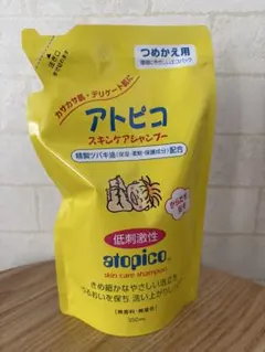 アトピコ スキンケアシャンプー(つめかえ用)