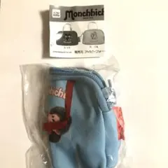 モンチッチ　キーチェーンバッグコレクション　ブルー