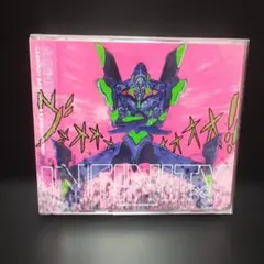 エヴァンゲリオン『EVANGELION EM20