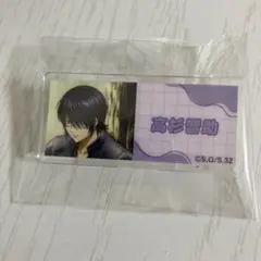 3-Z組銀八先生 ネームバッジ カード 缶バッジ セット高杉晋助