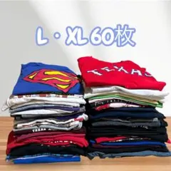 まとめ売り 古着Tシャツ L・XLサイズ 60枚セット