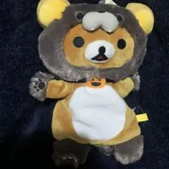 リラックマ　ぬいぐるみ　パペット　ハロウィン　アミューズメント景品