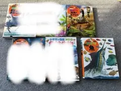 ナツメルさま【猛毒の生きもの】【危険生物】＋おまけ3冊