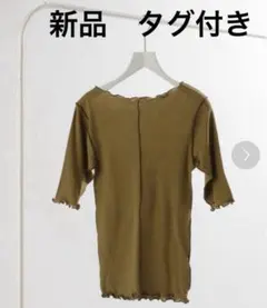 apart by lowrys リブシアーメローSS カーキTシャツのサムネイル